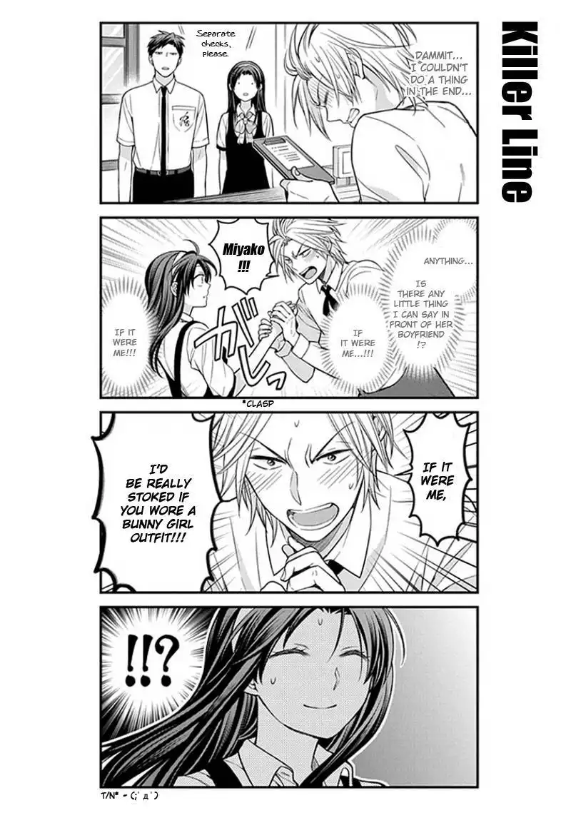 Gekkan Shojo Nozaki-kun Chapter 53 12